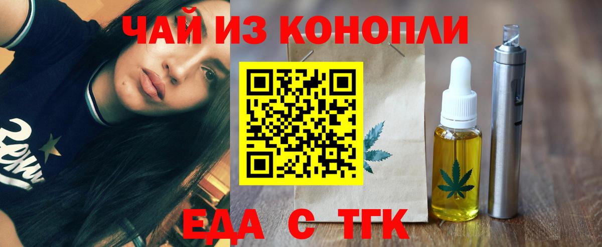 Усть-Илимск  Canna-Cookies марихуана  Вход с VPN 