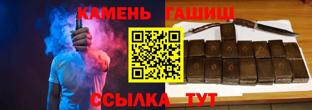Гашиш гарик Усть-Илимск