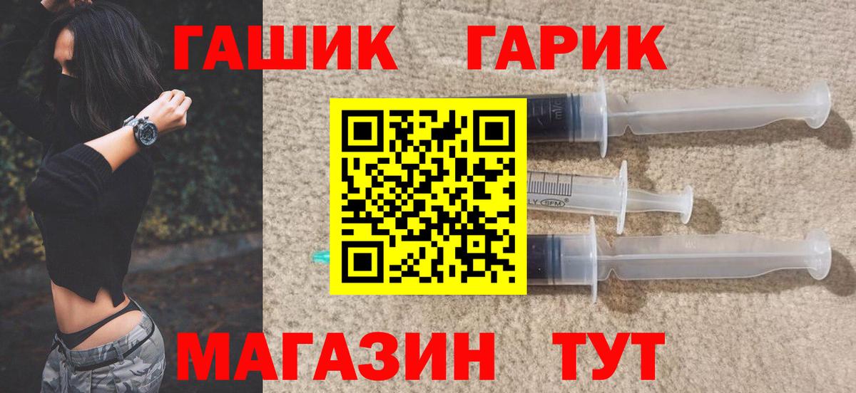 ГАШИШ Cannabis  Вход с VPN  ГАШИШ VHQ  Усть-Илимск 