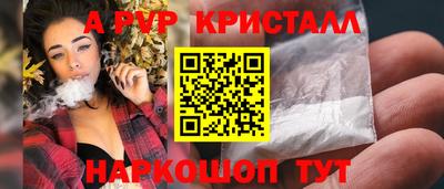 ГАЛЛЮЦИНОГЕННЫЕ ГРИБЫ Лесосибирск