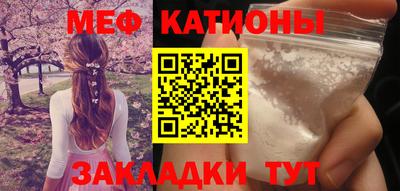каннабис Ливны