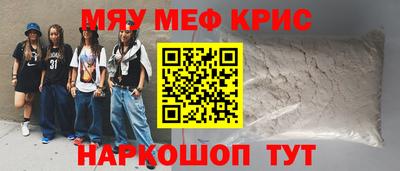 PSILOCYBIN Ликино-Дулёво
