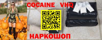 каннабис Ливны