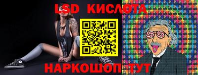 PSILOCYBIN Ликино-Дулёво