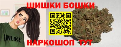 каннабис Ливны