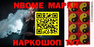 ГАЛЛЮЦИНОГЕННЫЕ ГРИБЫ Лесосибирск