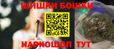 каннабис Ливны