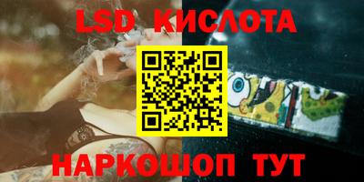 ГАЛЛЮЦИНОГЕННЫЕ ГРИБЫ Лесосибирск