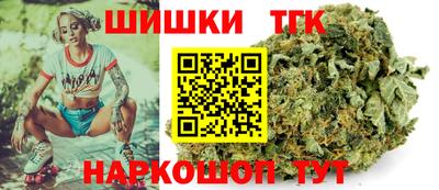 каннабис Ливны