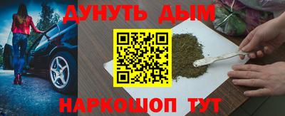 PSILOCYBIN Ликино-Дулёво