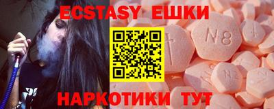 PSILOCYBIN Ликино-Дулёво