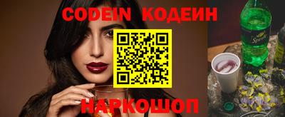 ГАЛЛЮЦИНОГЕННЫЕ ГРИБЫ Лесосибирск