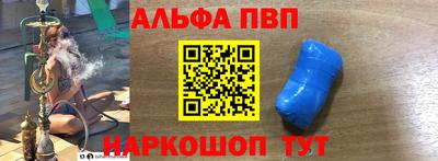 каннабис Ливны