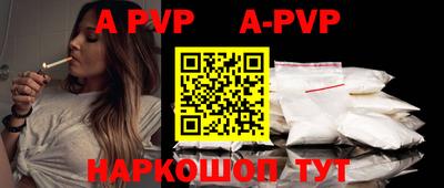 каннабис Ливны