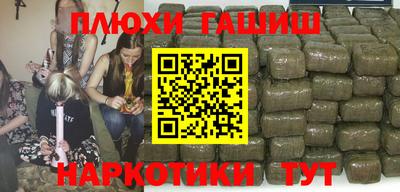 PSILOCYBIN Ликино-Дулёво