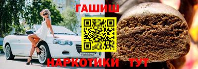 каннабис Ливны