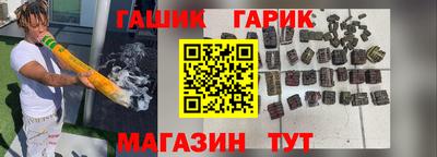 каннабис Ливны