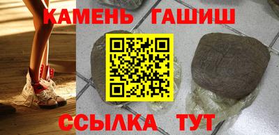 каннабис Ливны