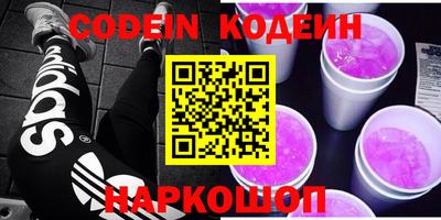 каннабис Ливны