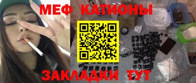 ГАЛЛЮЦИНОГЕННЫЕ ГРИБЫ Лесосибирск