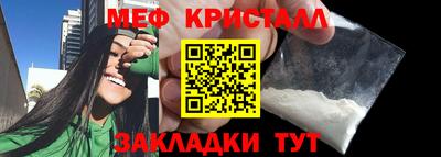 каннабис Ливны