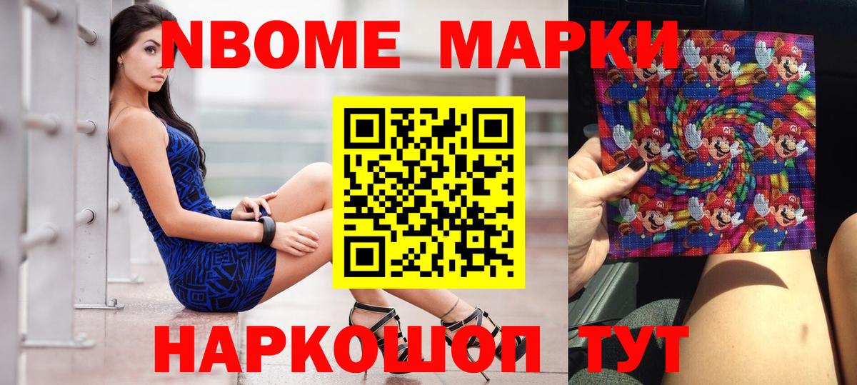 Усть-Илимск  ЭКСТАЗИ  Канабис  Меф   Вход с VPN  Гашиш 