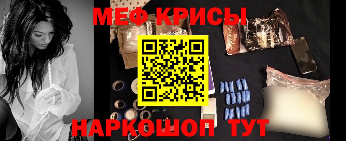 МЕФ мука Усть-Илимск