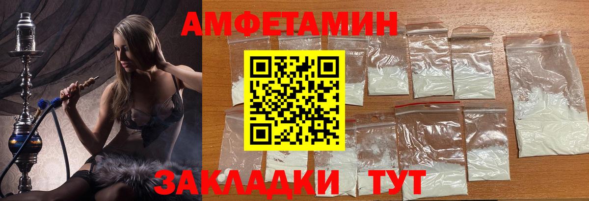 Метамфетамин Methamphetamine Усть-Илимск
