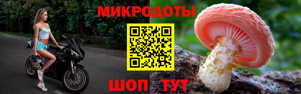 купить закладку  Вход с VPN  Усть-Илимск  Галлюциногенные грибы Magic Shrooms 