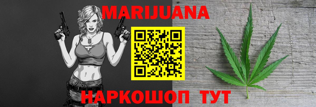 Каннабис ГИДРОПОН Усть-Илимск