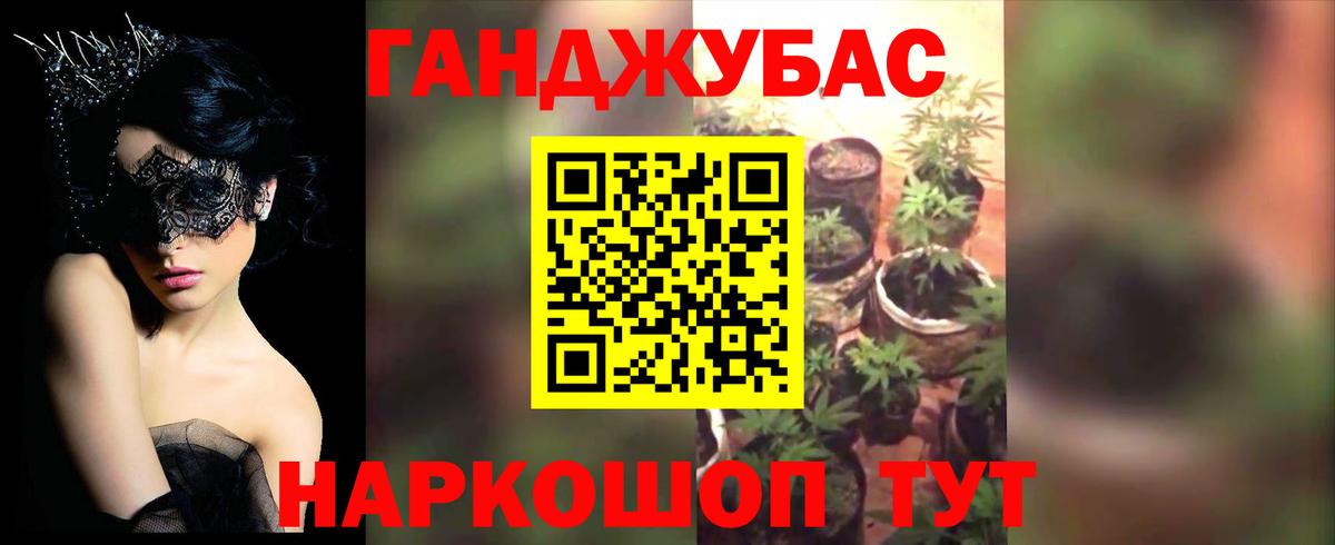 Шишки марихуана семена  Канабис гибрид  Шишки марихуана марихуана  Вход с VPN  Усть-Илимск 